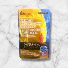 すこし値下げ　シボラナイトプレミアム　３袋セット 2025年最新】シボラナイトプレミアムの人気アイテム - メルカリ