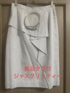 新品タグ付　ジャスグリッティー　麻混スカート