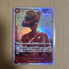 モンキー・D・ルフィ SR OP12-015