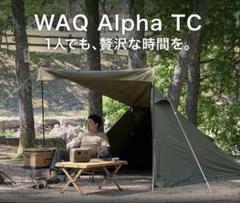 2025年最新】waq alpha tcの人気アイテム - メルカリ