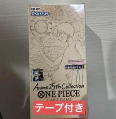 新品未開封テープ付 Anime25thcollection EB-02 1BOXのサムネイル