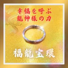 2025年最新】座敷わらし リングの人気アイテム - メルカリ