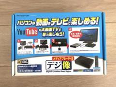 2025年最新】PAV-MPの人気アイテム - メルカリ