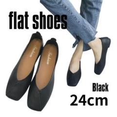 フラットシューズ パンプス 24cm 黒 ブラック 2Way
