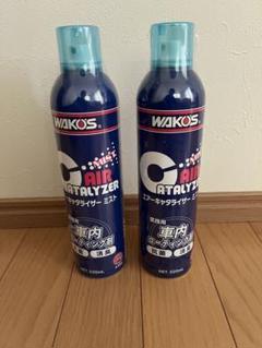 安いワコーズ エアーキャタライザーミストの通販商品を比較