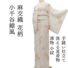 2025年最新】小千谷縮の人気アイテム - メルカリ