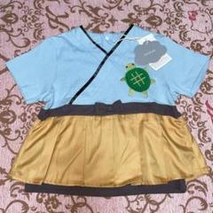 フタフタ　浦島太郎　コスプレ　子供の節句　Tシャツ　トップス　半袖　90 新品