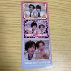 2025年最新】Matsuri 小野寺翼の人気アイテム - メルカリ