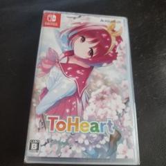 ToHeart Nintendo Switch ソフト