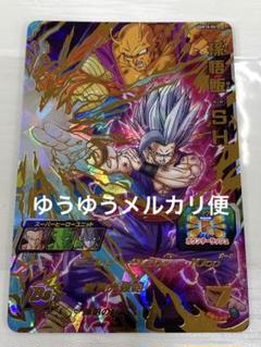 2025年最新】孫悟飯SH ugm10-061の人気アイテム - メルカリ