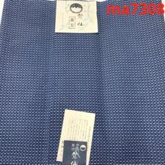 竺仙　浴衣反物　生地　未使用訳あり 竺仙浴衣反物生地未使用訳あり