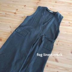 fog linen work リネンカシュクール　ロングジレ　ノーカラー fog linen work フォグリネンワーク *リネンカシュクールジレ