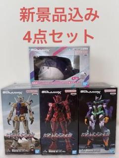 【削除予定】GQuuuuuuX ハロ型スピーカー 4体セット 機動戦士Gundam GQuuuuuuX（ジークアクス） ハロ型スピーカー