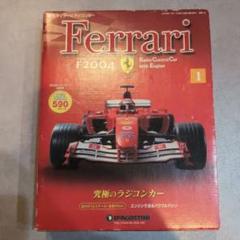 YUKI KITAデアゴスティーニ F2004 フェラーリ フルセット YUKI KITAデアゴスティーニ F2004 フェラーリ フルセット YUKI