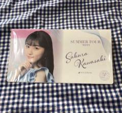 乃木坂46 川崎桜 フォトアルバム・チケットホルダー セット 乃木坂46 川崎桜 フォトアルバム・チケットホルダー セット