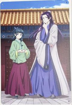 ⑪ 薬屋のひとりごと メタルポスター 30×20cm