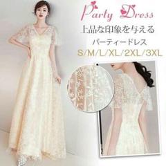 E8300 ドレス 結婚式 ロングドレス 演奏会 パーティーO