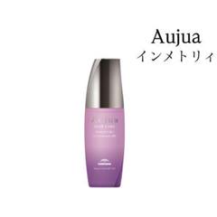 Aujua インメトリィ フィックスコンセントレートミルク 2個セット 正規品】Aujua インメトリィ フィクスコンセントレート ミルク