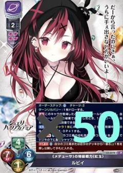 2025年最新】lyceeの人気アイテム - メルカリ