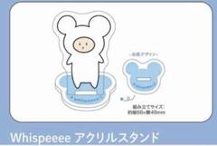 みやかわくん ウィスピー Amazon.co.jp: 宮川大聖 みやかわくん Whispeeee ぬいぐるみ