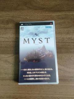 MYST PSP 日本語版