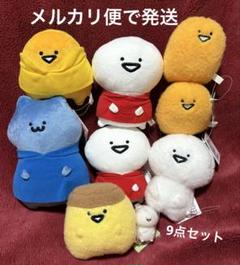 お文具といっしょ ぬいぐるみ など 9点セット