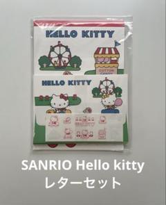 ハローキティ レターセット 遊園地 キティ レトロ サンリオ 2000