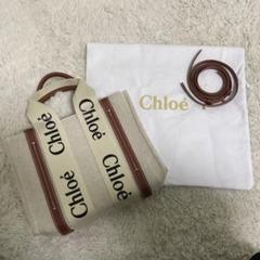 Chloe クロエ woody 国内直営店 購入 新品未使用 - メルカリ