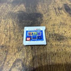 ニンテンドー3DS テトリス　動作未確認