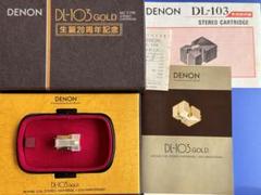 DENON 3本セット　ゴールド　5周年記念　最終値下げ！ DENON 3本セット ゴールド 5周年記念