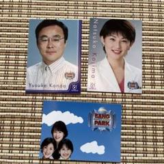 2025年最新】フジテレビアナウンサー カードの人気アイテム