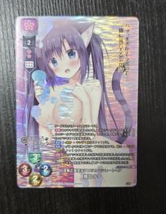 PSA10 Lycee リセ まどそふと 伊吹恋羽 KR Lycee まどそふと 蓼科イヴ KR PSA10 - メルカリ