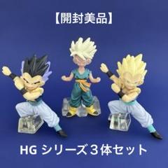 ドラゴンボール - ドラゴンボールHGフィギュア【孫悟空