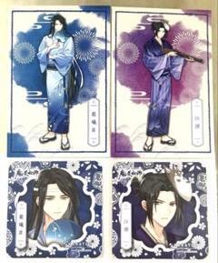 2025年最新】藍曦臣の人気アイテム - メルカリ
