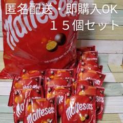 【即日発送】モルティーザーズ maltesers 400g×4箱セット Amazon | Maltesers モルティーザーズ バケツ チョコレート 465g