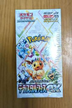 テラスタルフェスex BOX シュリンク付 テラスタルフェスex BOX シュリンク付き