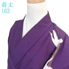 K40 単衣 お召し物 着丈162cm 着物 化繊 洗える 鳥 紫 胴抜き