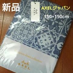 FRATI  AXEL JAPAN アクセルジャパン ディノスショッピング AXEL JAPAN | 三越伊勢丹オンラインストア・通販【公式】