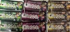 2025年最新】スタディアップ フラッシュカードの人気アイテム