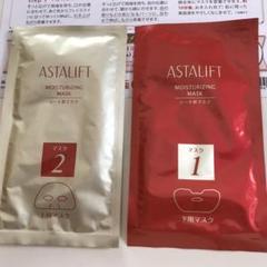 アスタリフト シート状マスク