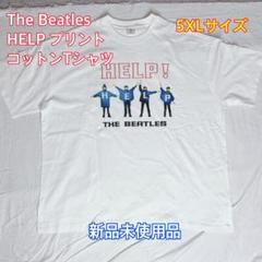 新品　ビートルズ　The Beatles HELP プリント Tシャツ 5XL
