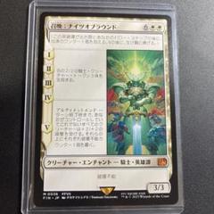 MTG FF 召喚:ナイツオブラウンド 神話レア FFVII M 0036 - メルカリ