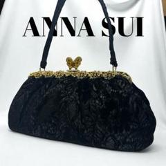美品✨ANNA SUI アナスイ トート ベロア レース がま口