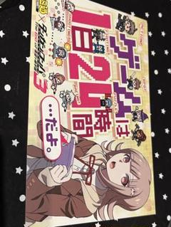 ダンガンロンパ　七海　ポストカード