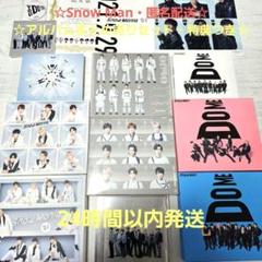 snowman CD Blu-ray まとめ売り　全て新品未開封 SnowMan CD Blu-ray アルバム 3形態 21枚 まとめ売り - メルカリ