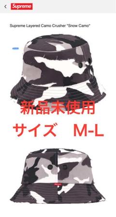 2025年最新】supreme 迷彩 ハットの人気アイテム - メルカリ
