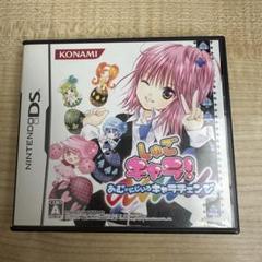 DS　しゅごキャラ! あむのにじいろキャラチェンジ