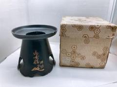 池坊 御玄猪 おげんちょ 鉄製 花器台 華道具 生花用 共箱付 生け花 茶道具