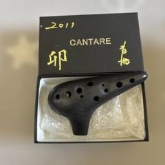 オカリナ 7C CANTARE ブラック 箱付き CANTARE 4C オカリナ 箱付き サイン入り - メルカリ