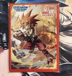 デジモンカードゲーム　デュークモン　スリーブ　アジア　中国限定 デジモンカードゲーム オフィシャルカードスリーブ2021 Ver.2.0